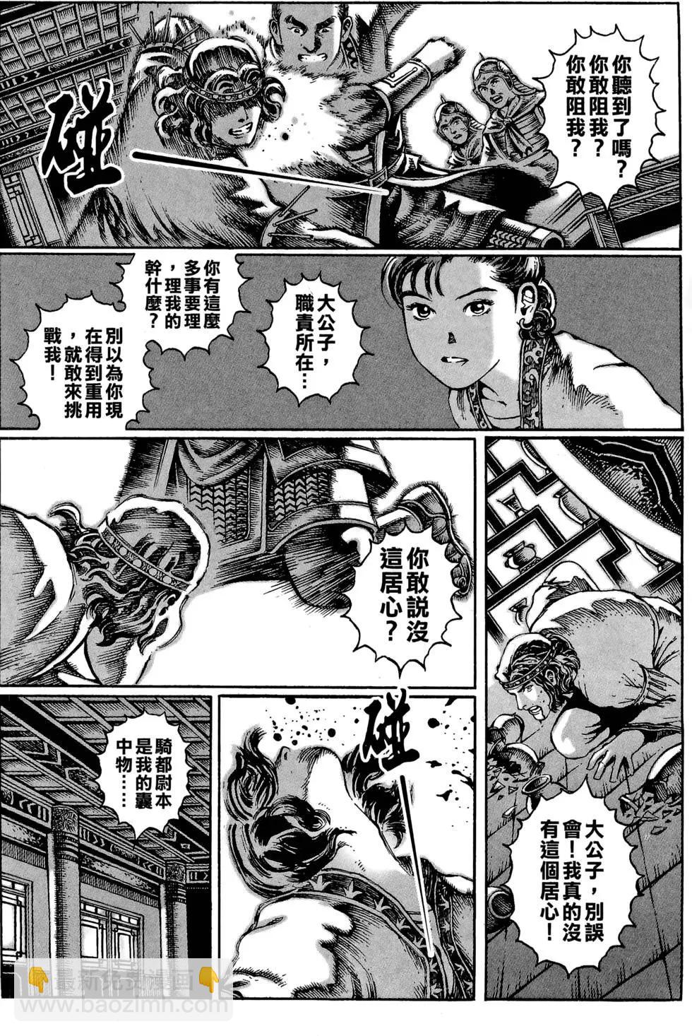 第03卷30
