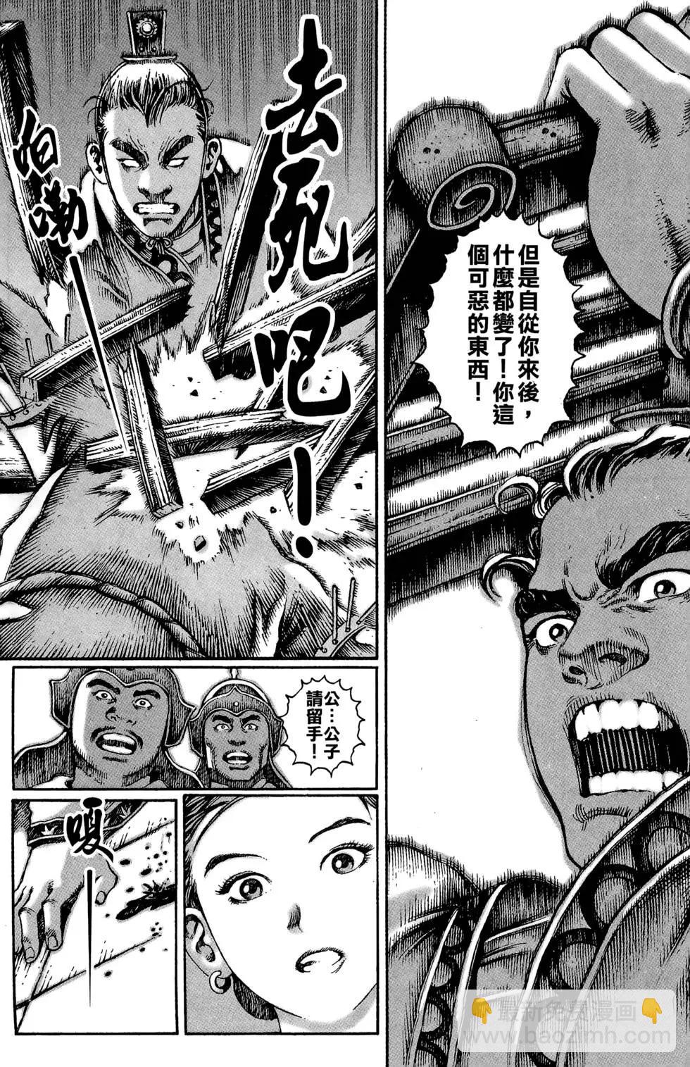 第03卷31