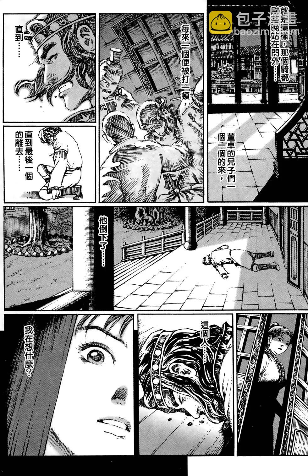 第03卷35