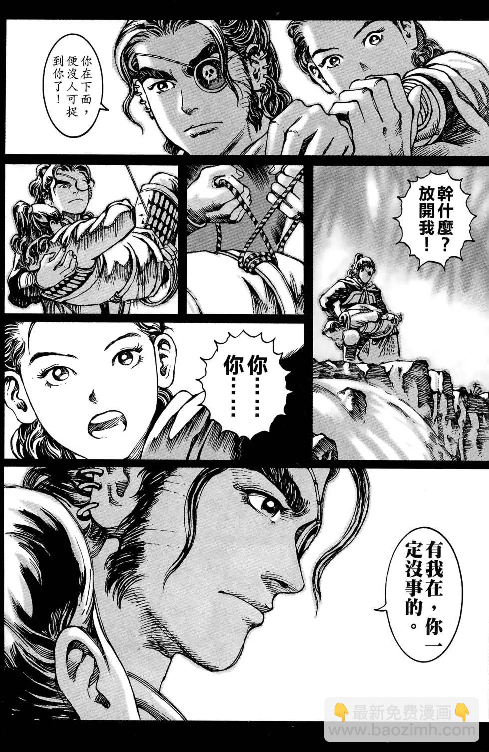 第03卷38