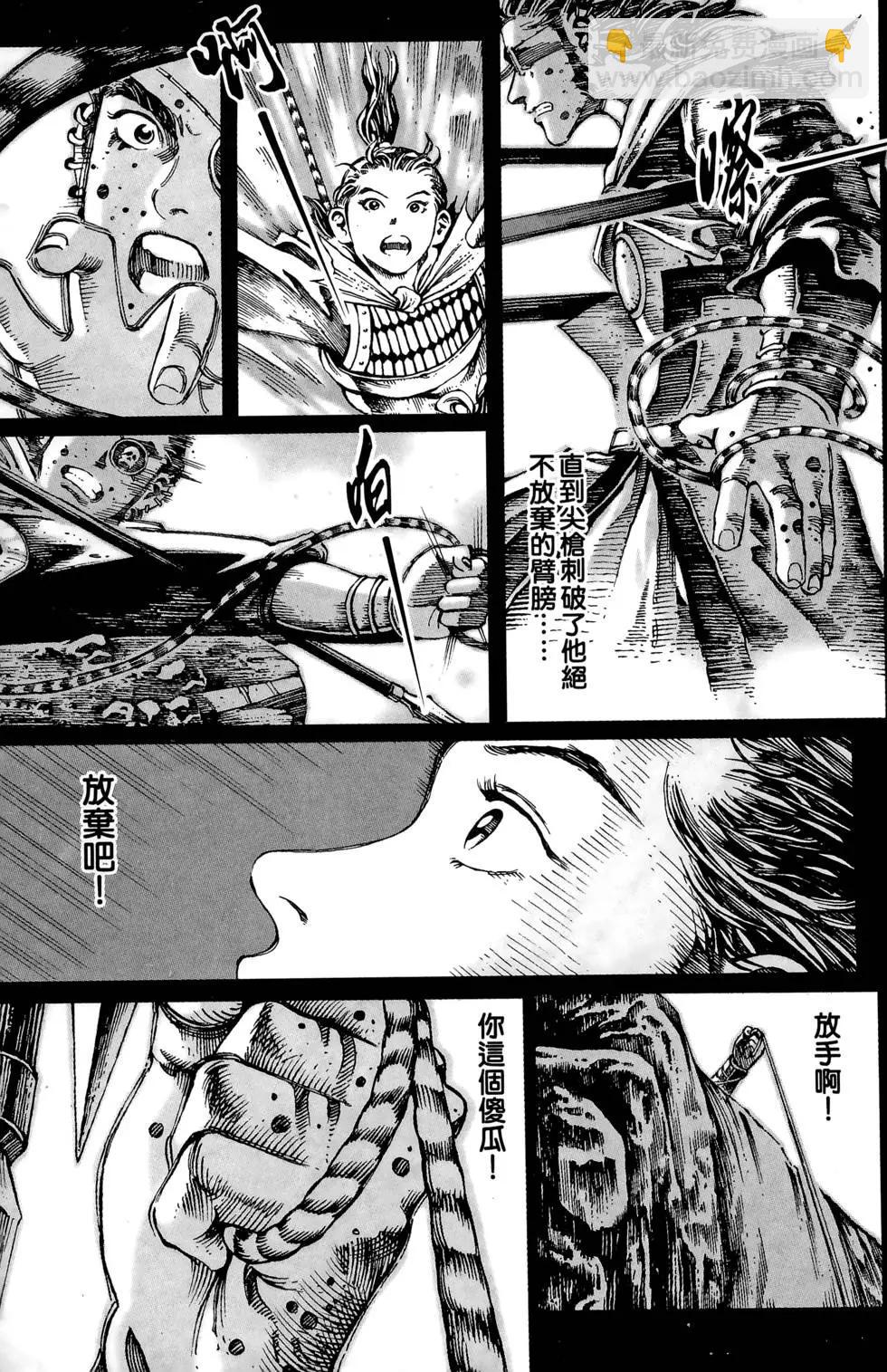 第03卷43