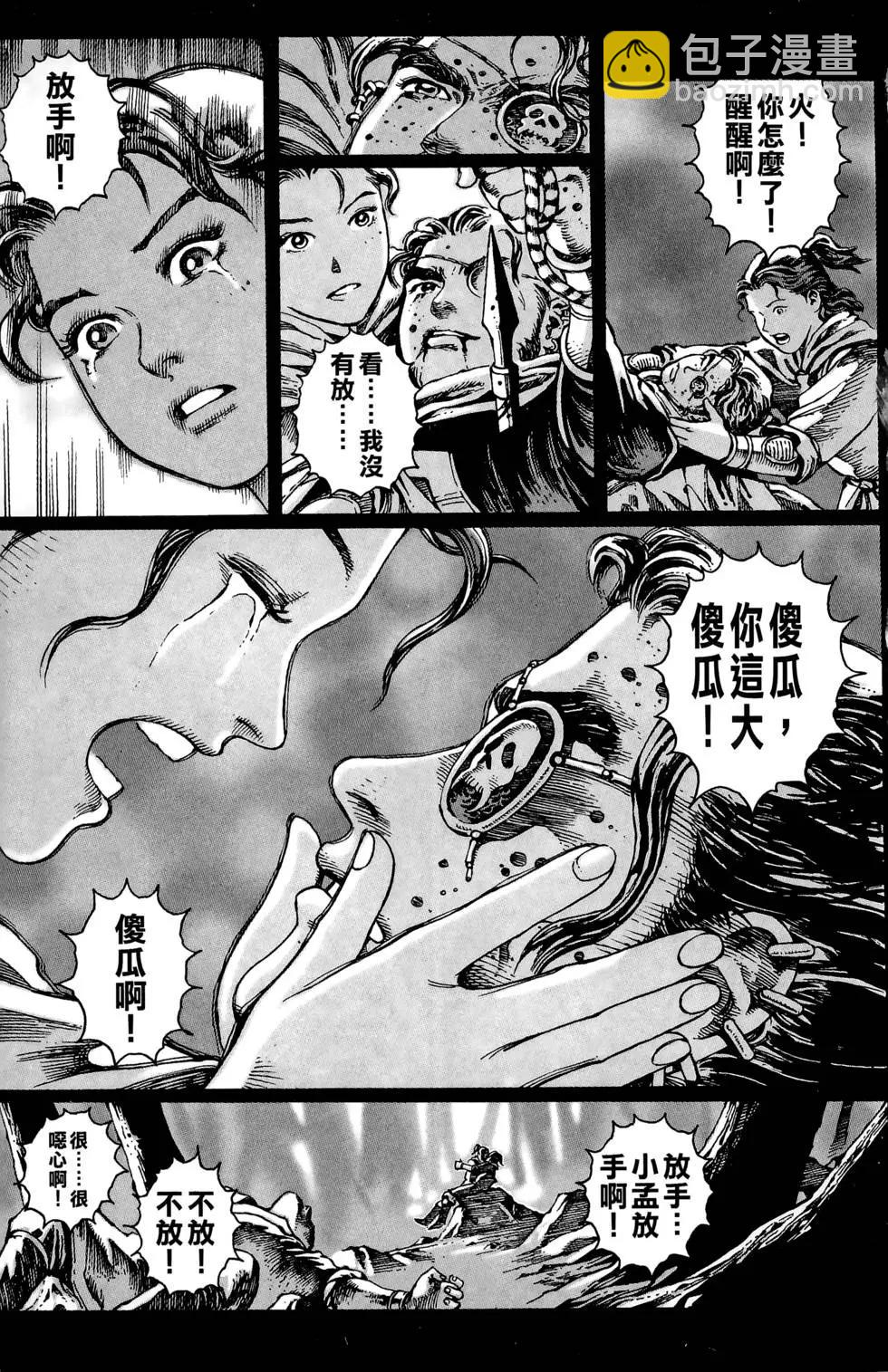 第03卷47