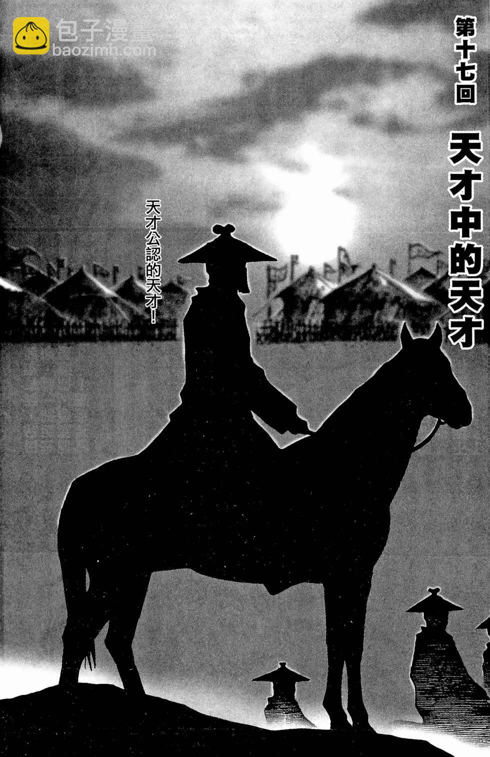 第03卷56