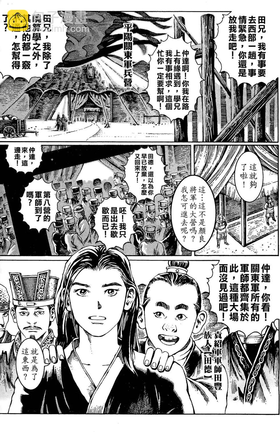 第03卷57