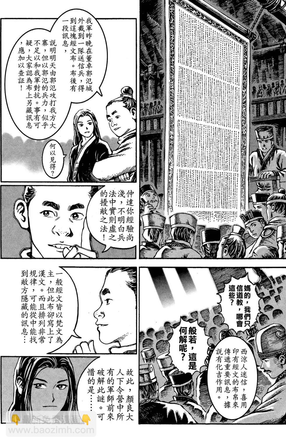 第03卷58