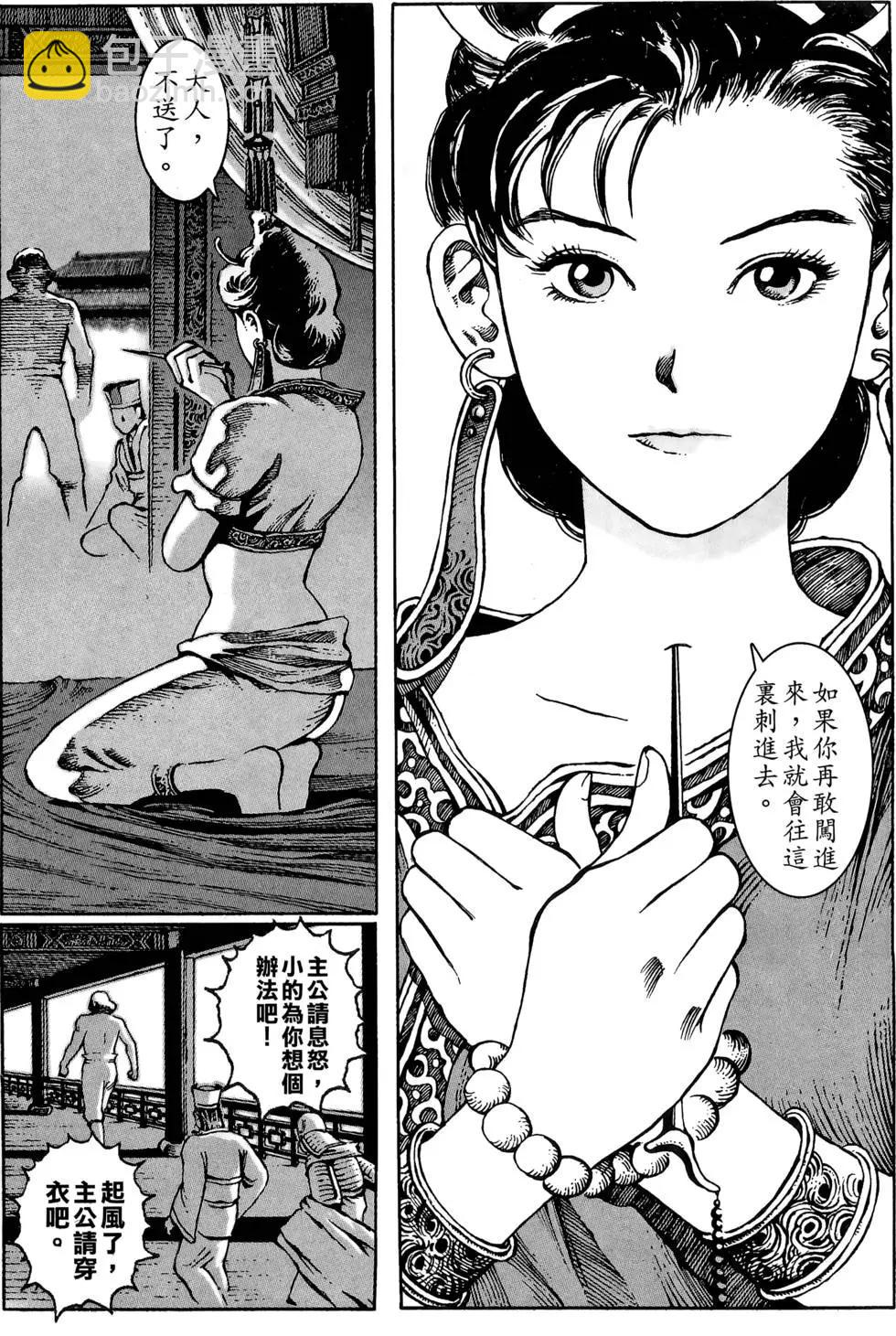 第03卷6