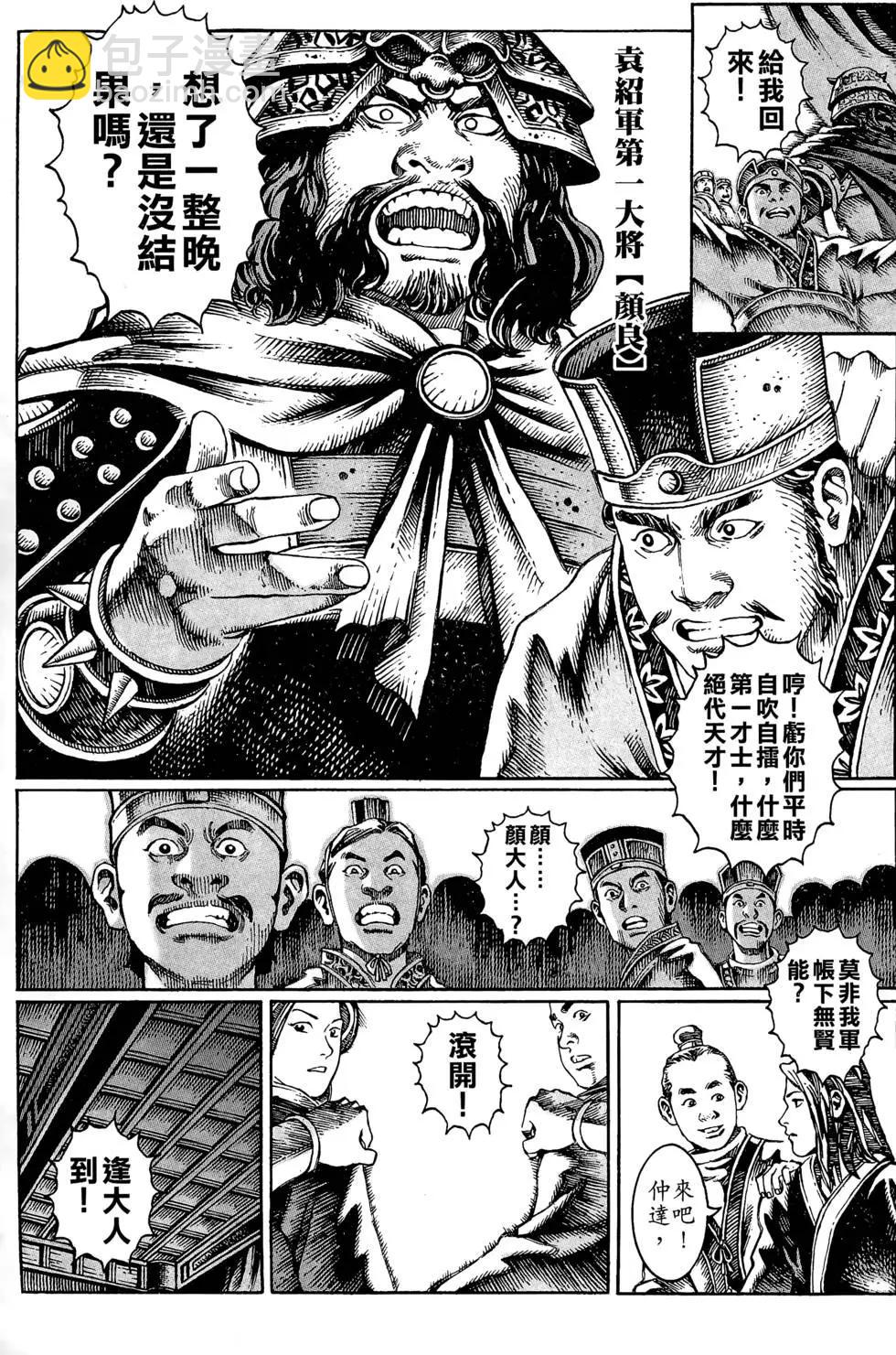 第03卷61