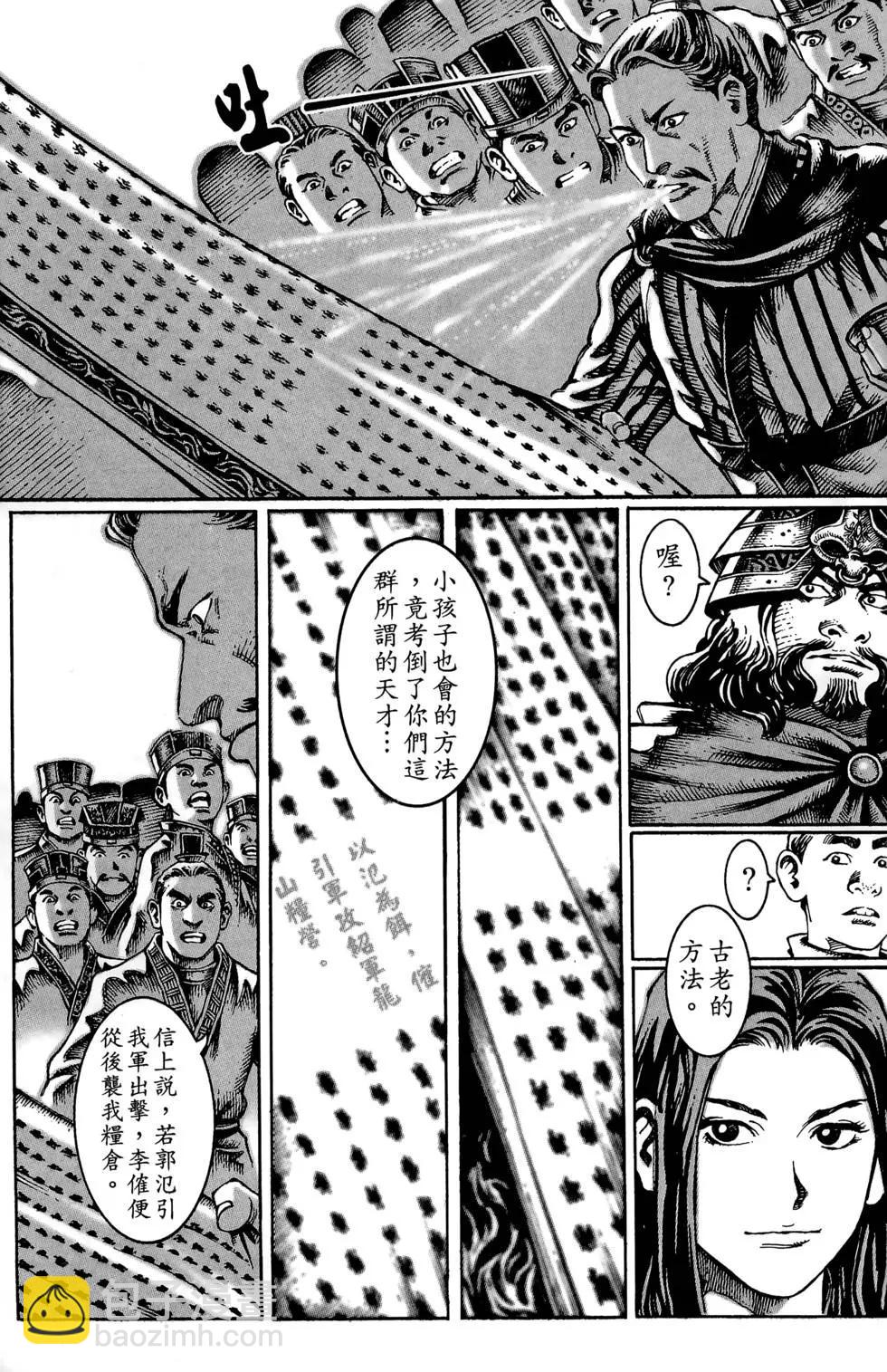 第03卷63