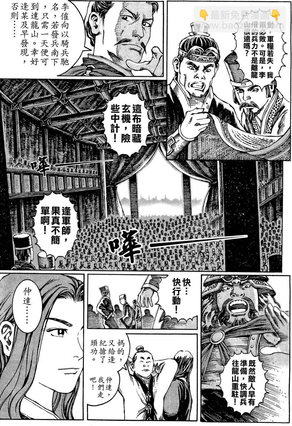 第03卷64