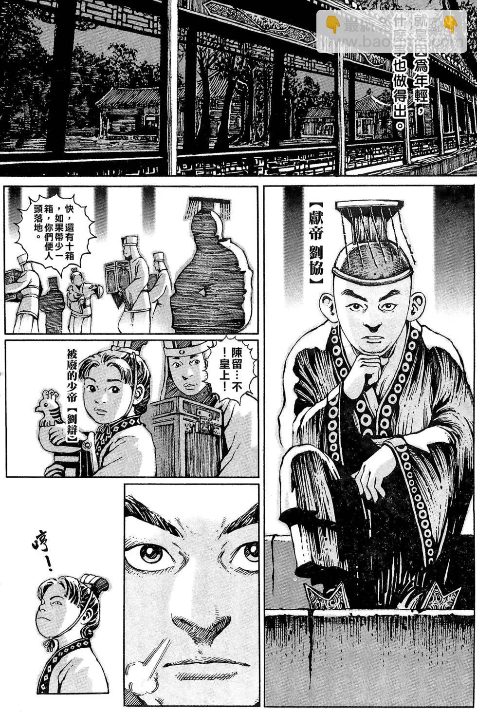 第03卷8