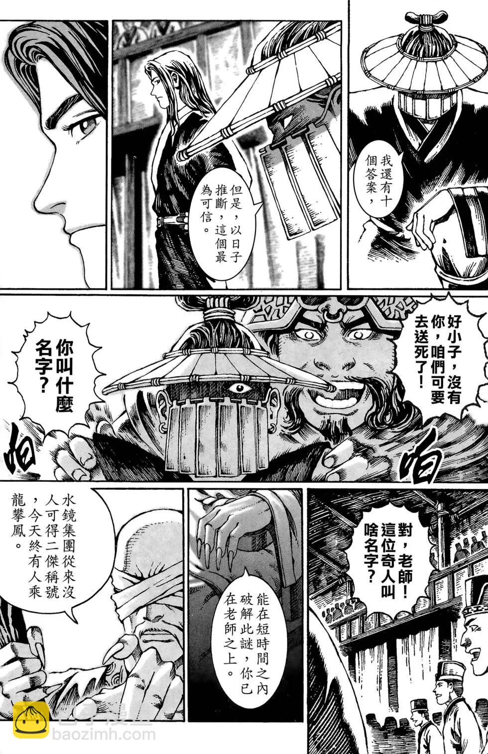 第03卷83