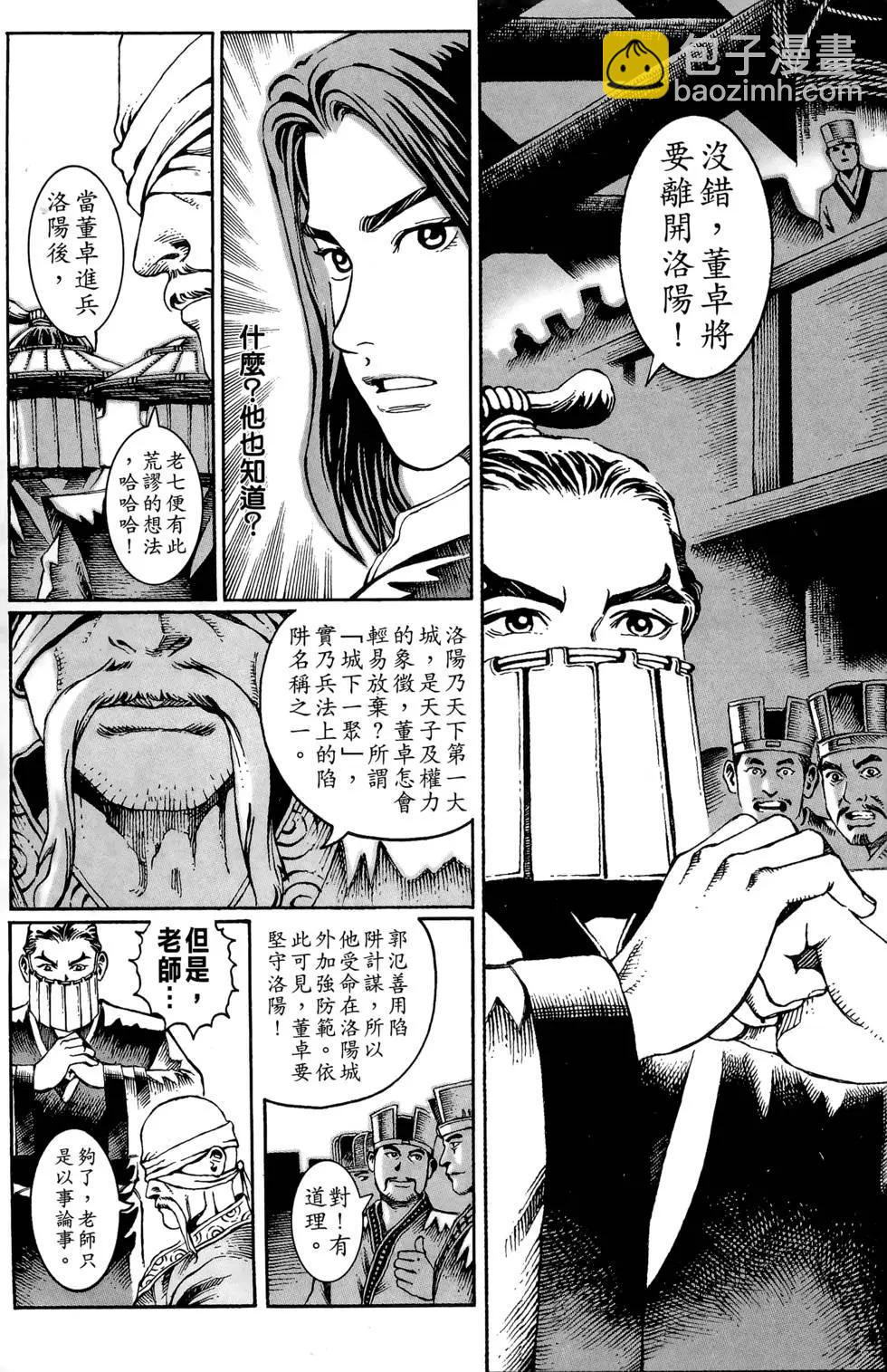 第03卷95