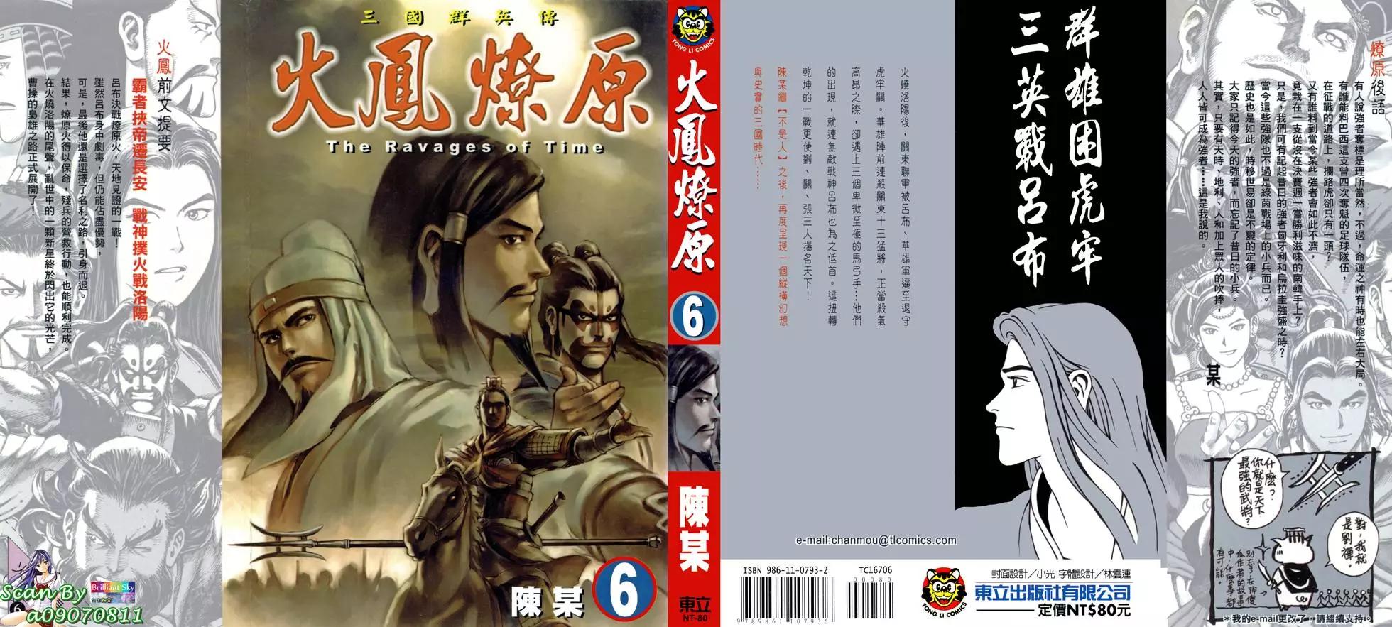 第06卷0