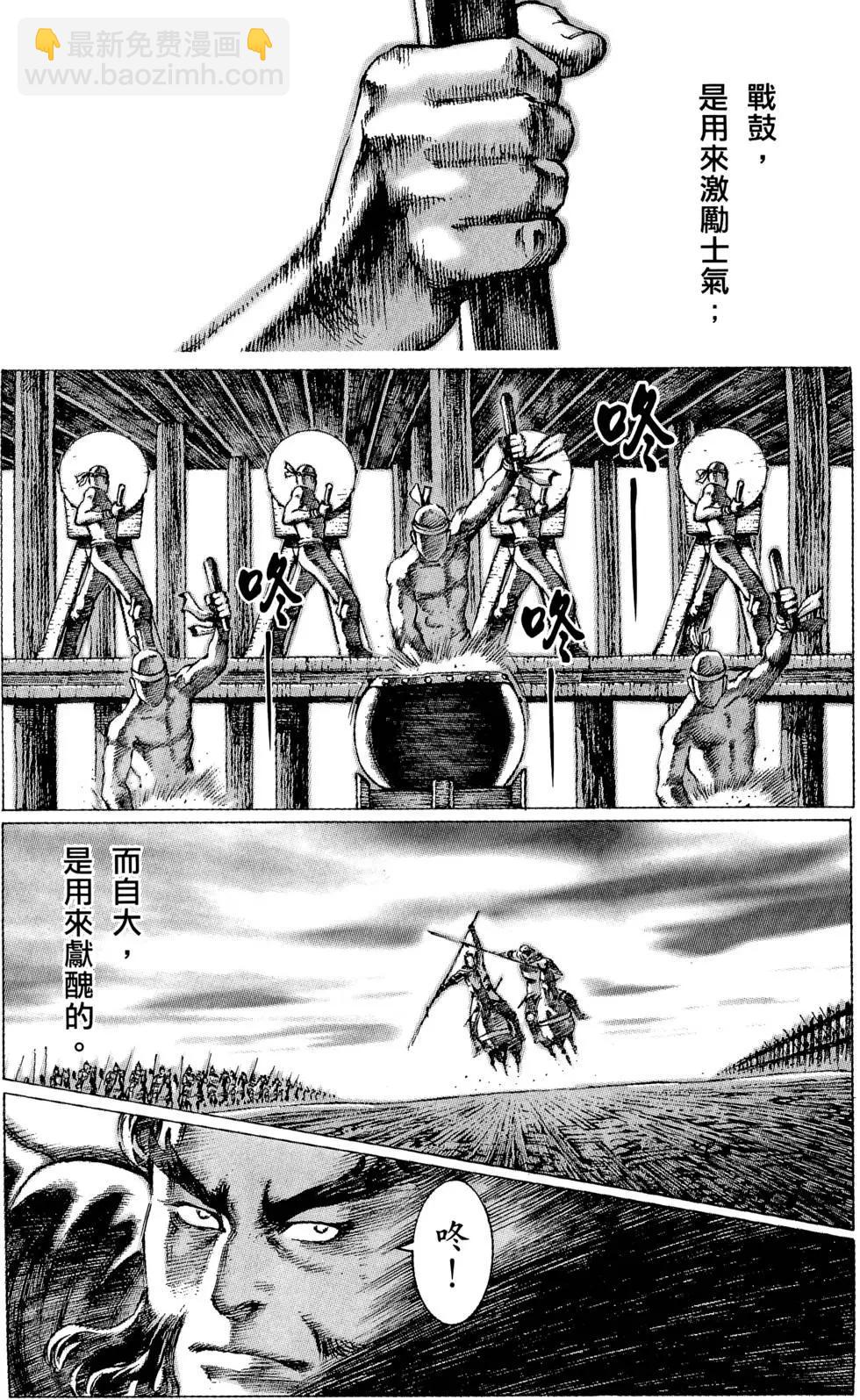 第06卷101
