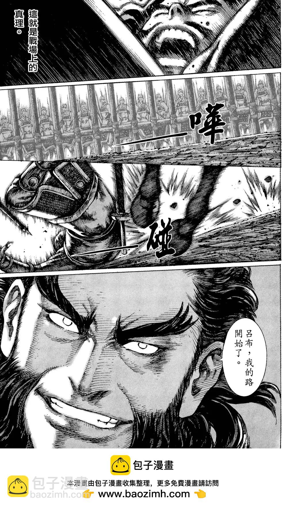 第06卷107