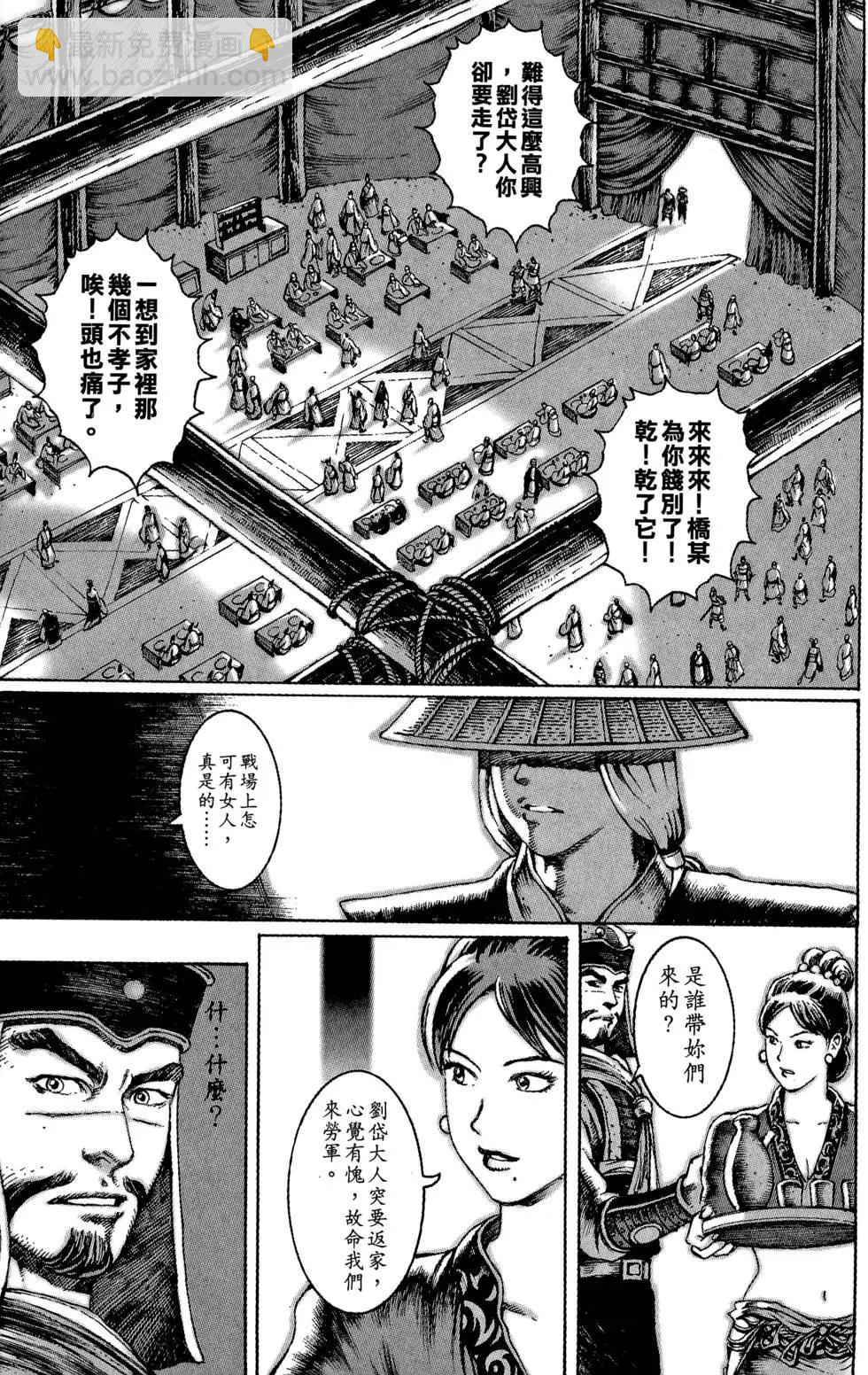 第06卷11