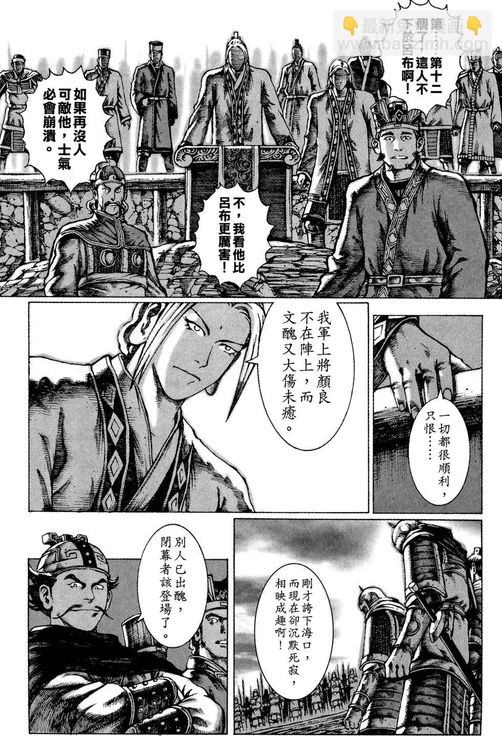 第06卷115