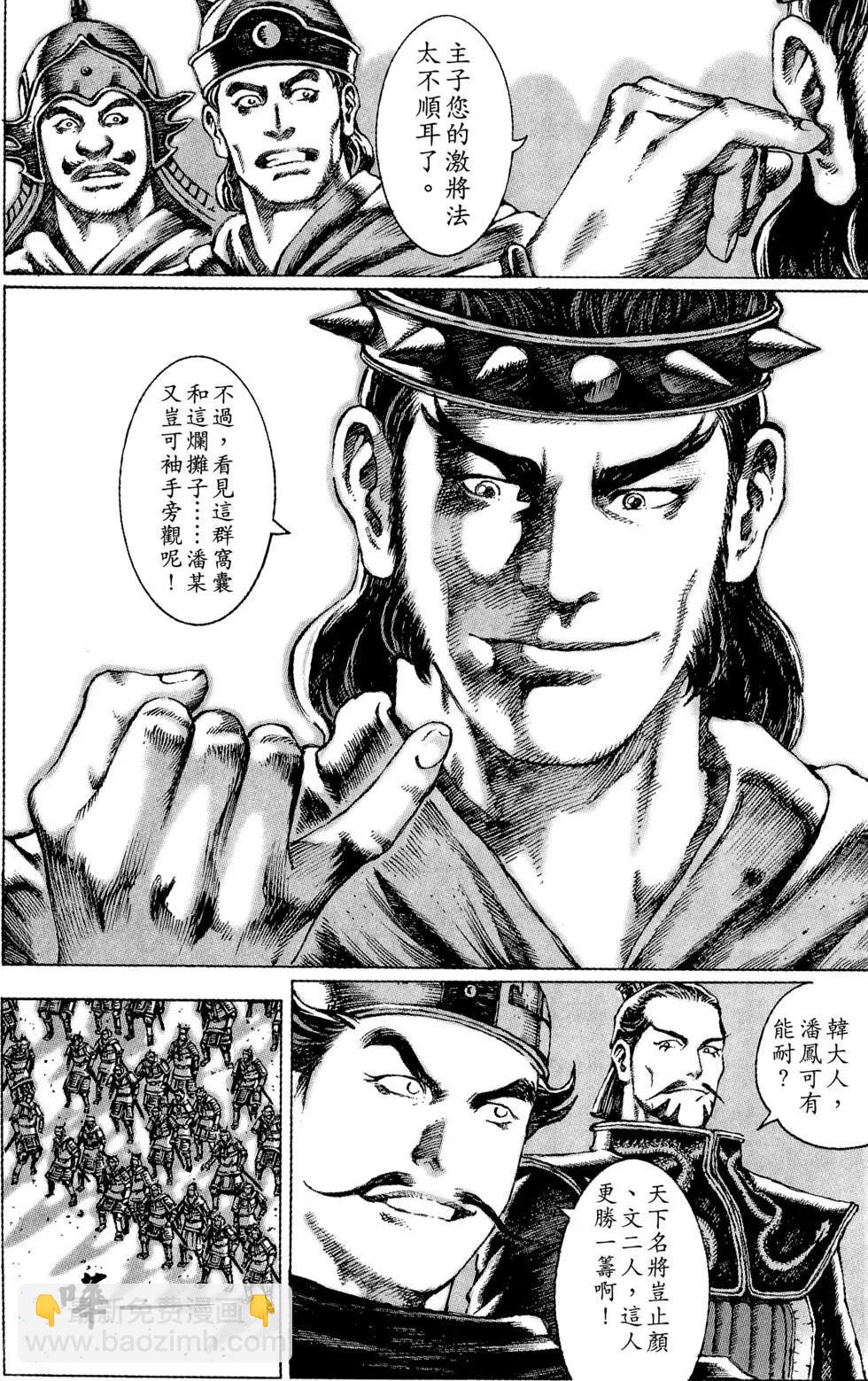 第06卷116