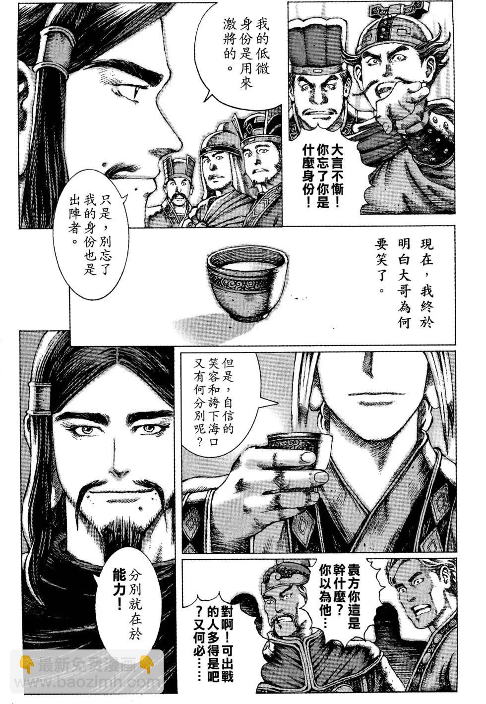 第06卷123