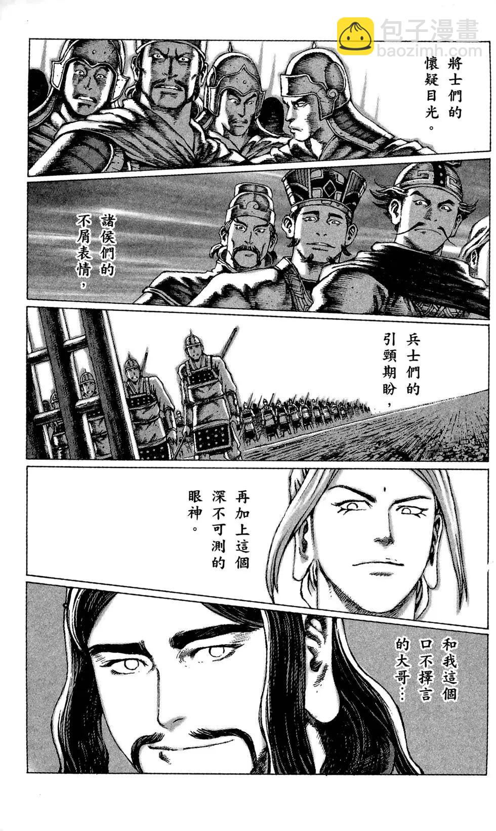 第06卷127
