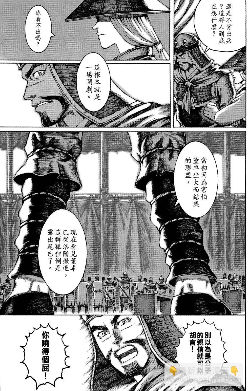 第06卷13