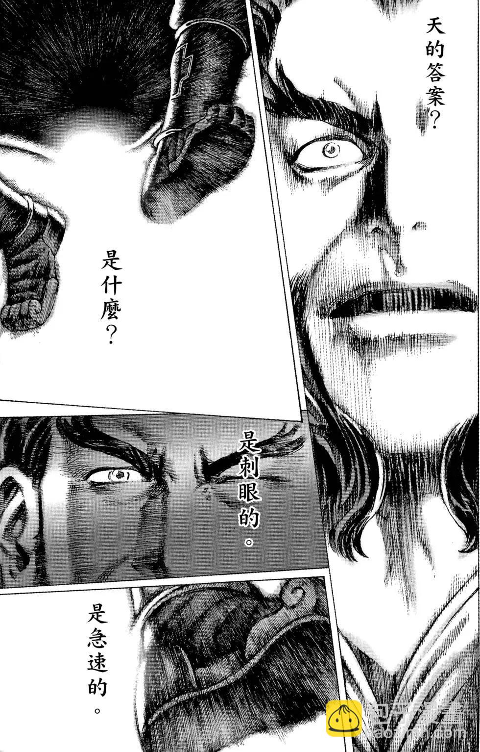 第06卷133