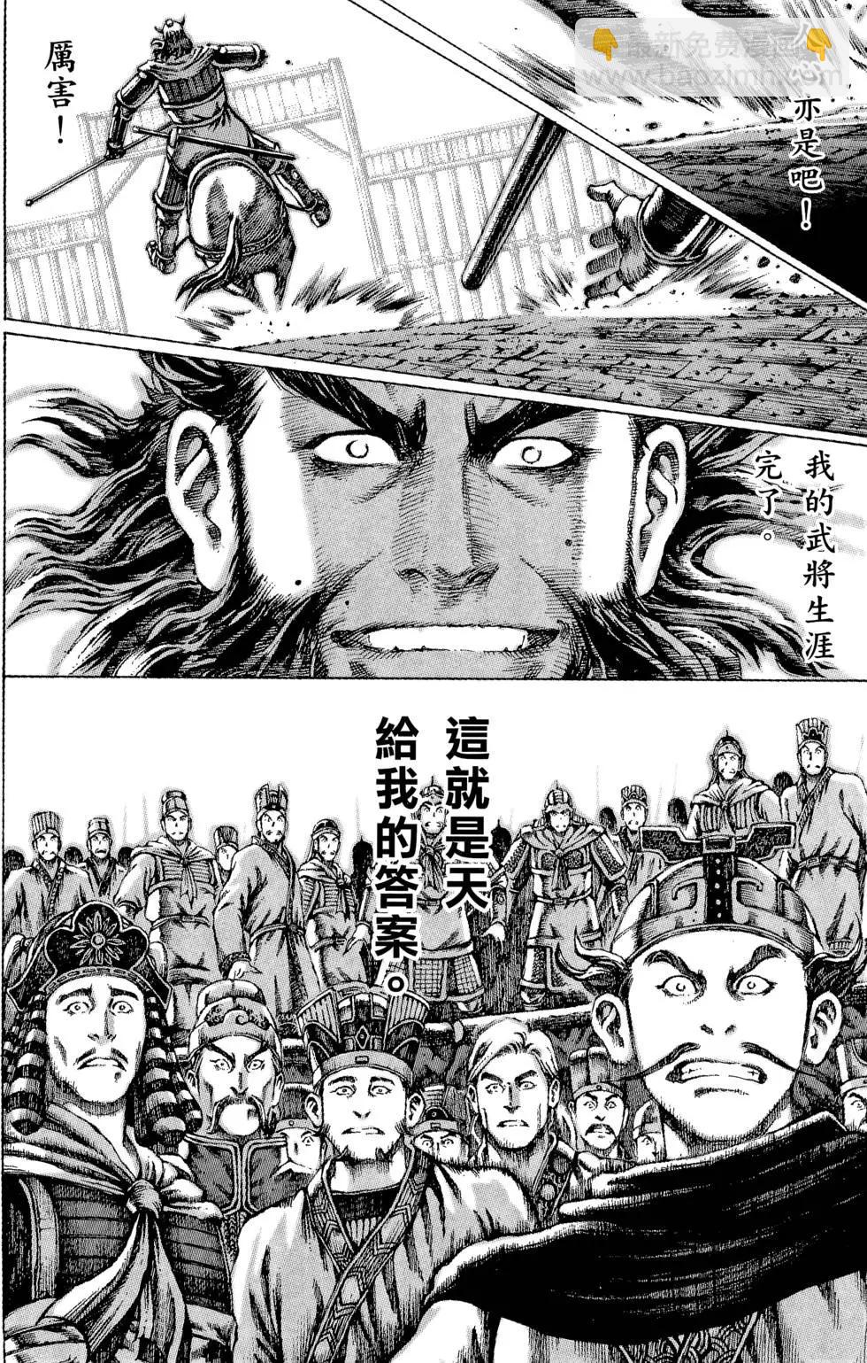 第06卷136