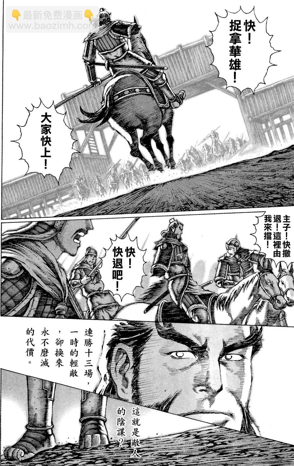 第06卷138
