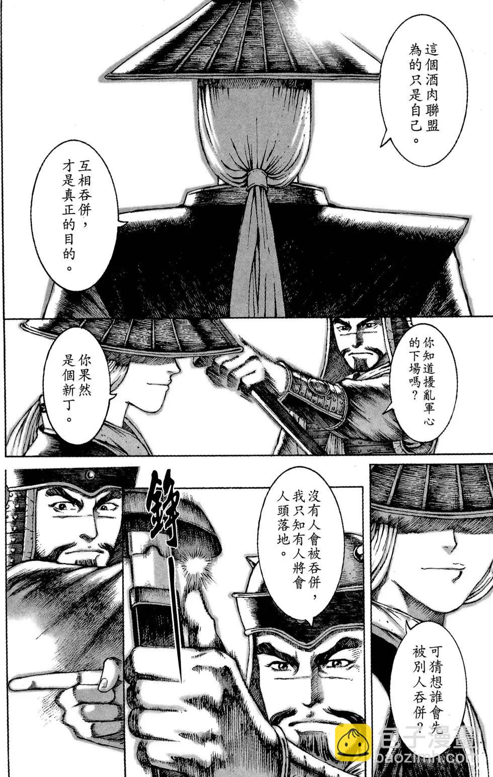 第06卷14