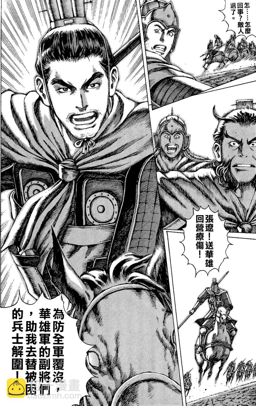 第06卷142