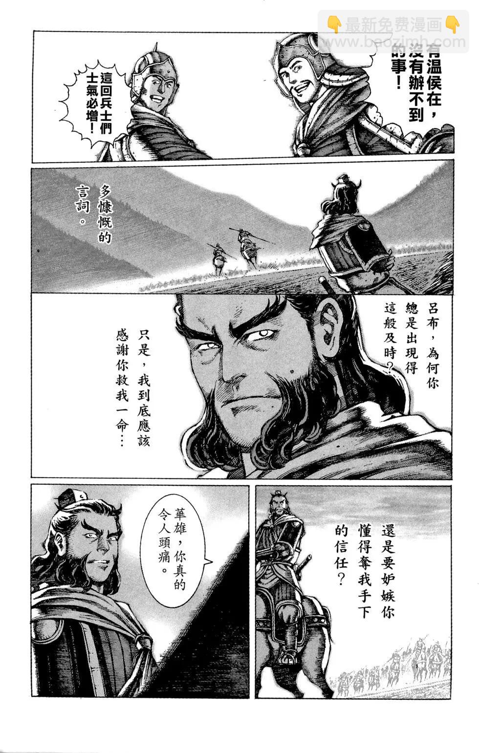 第06卷143