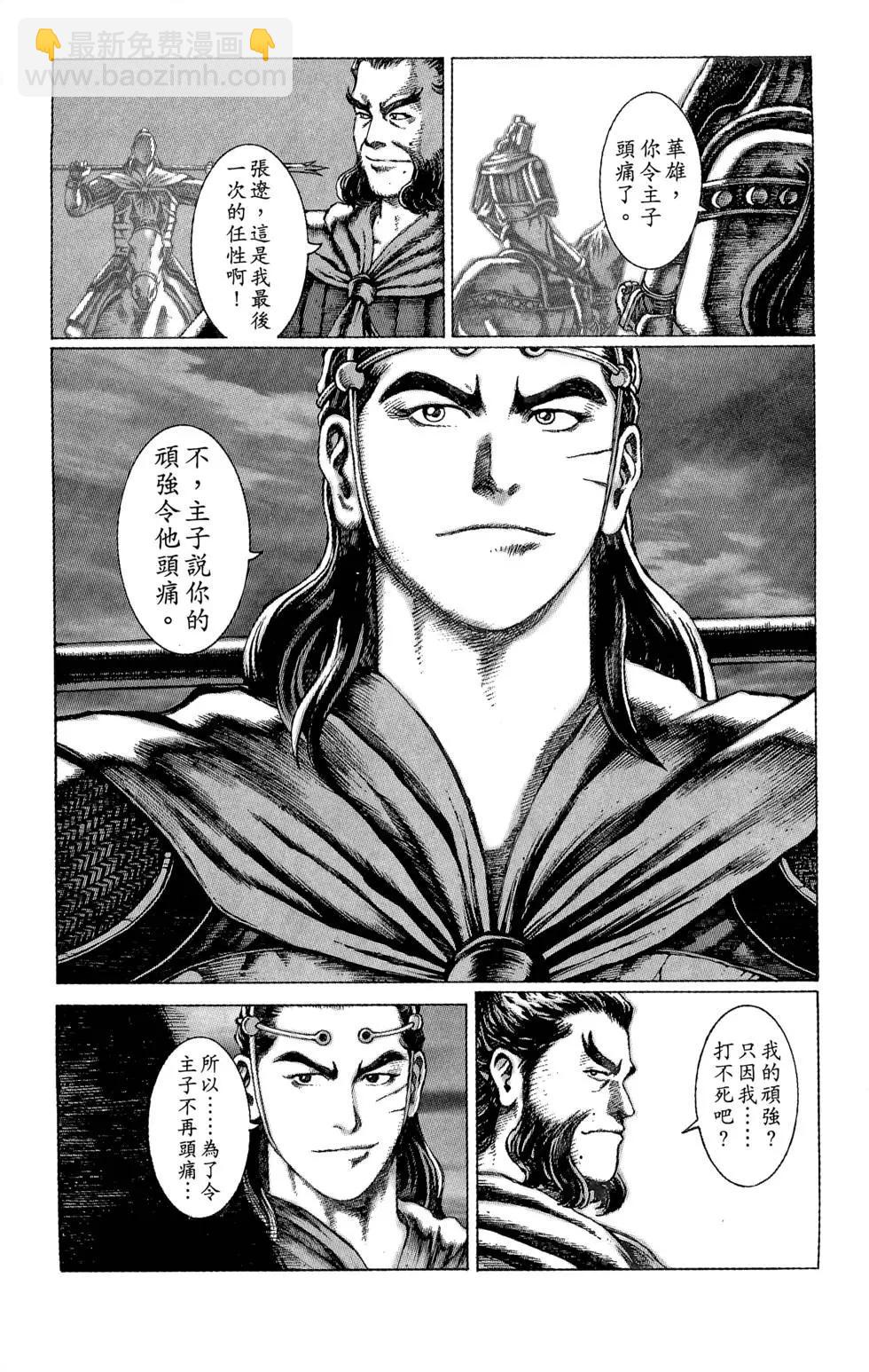 第06卷145