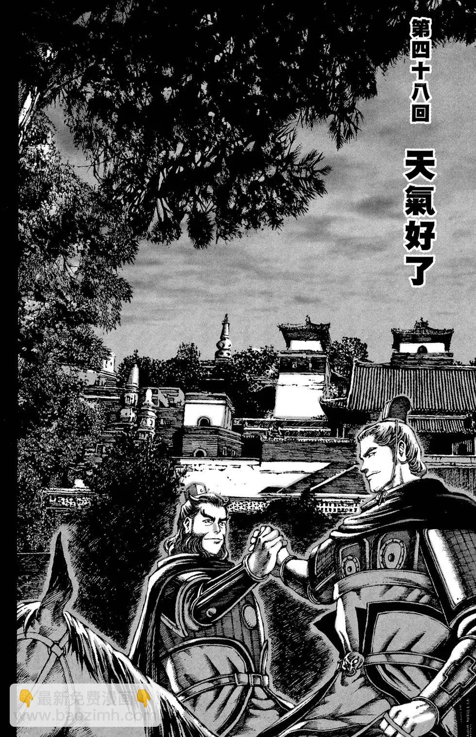 第06卷148