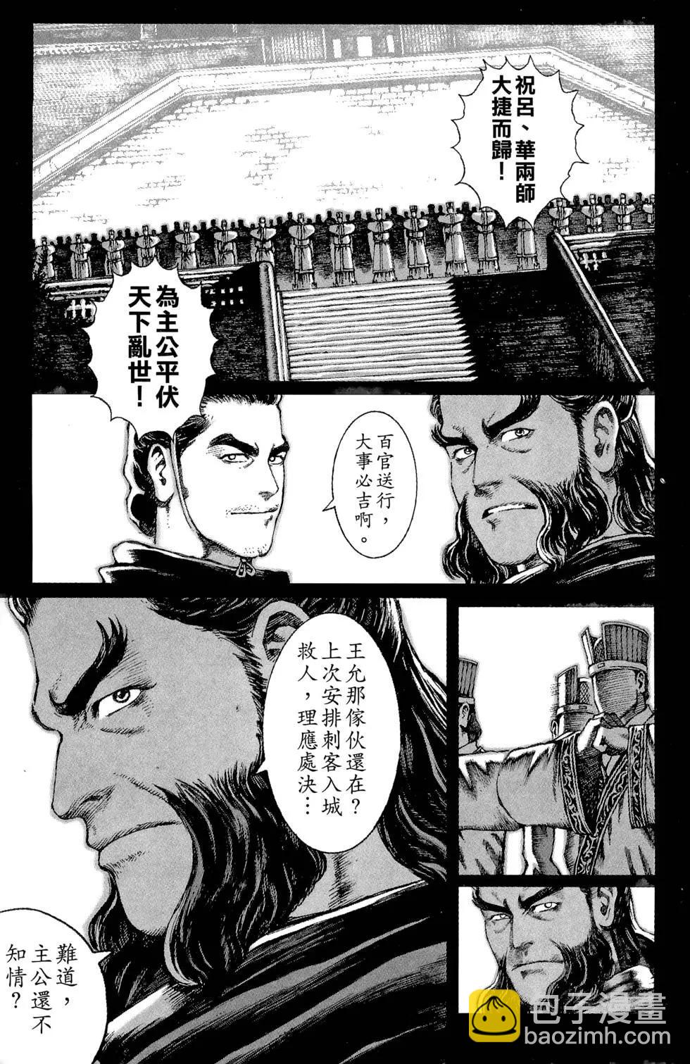 第06卷149