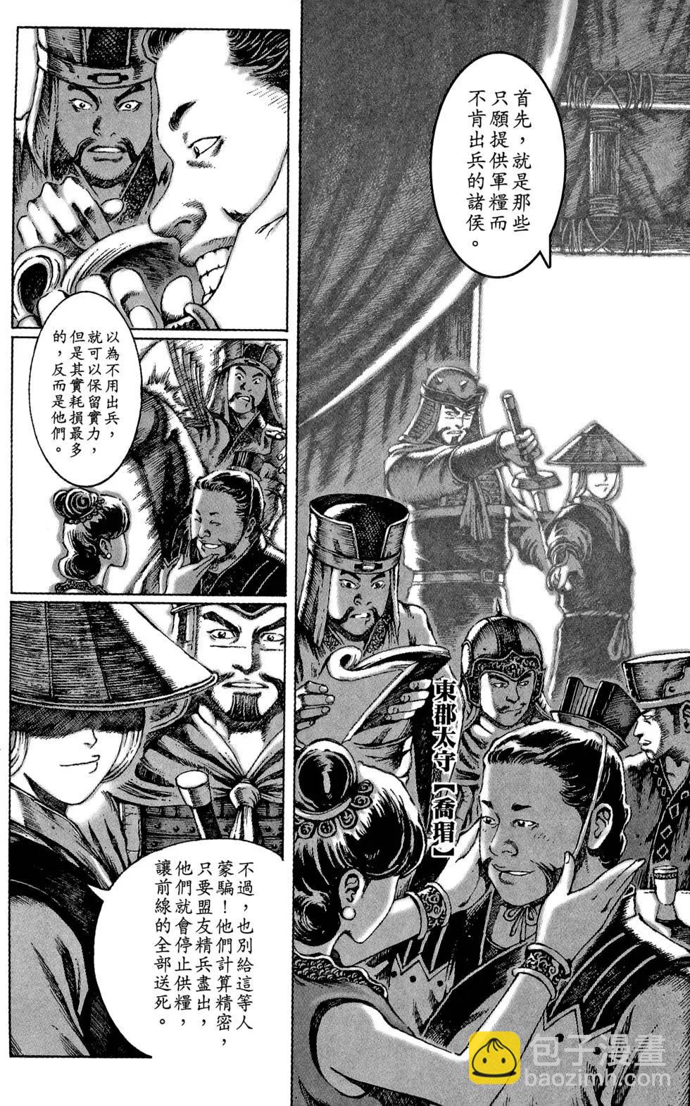 第06卷15
