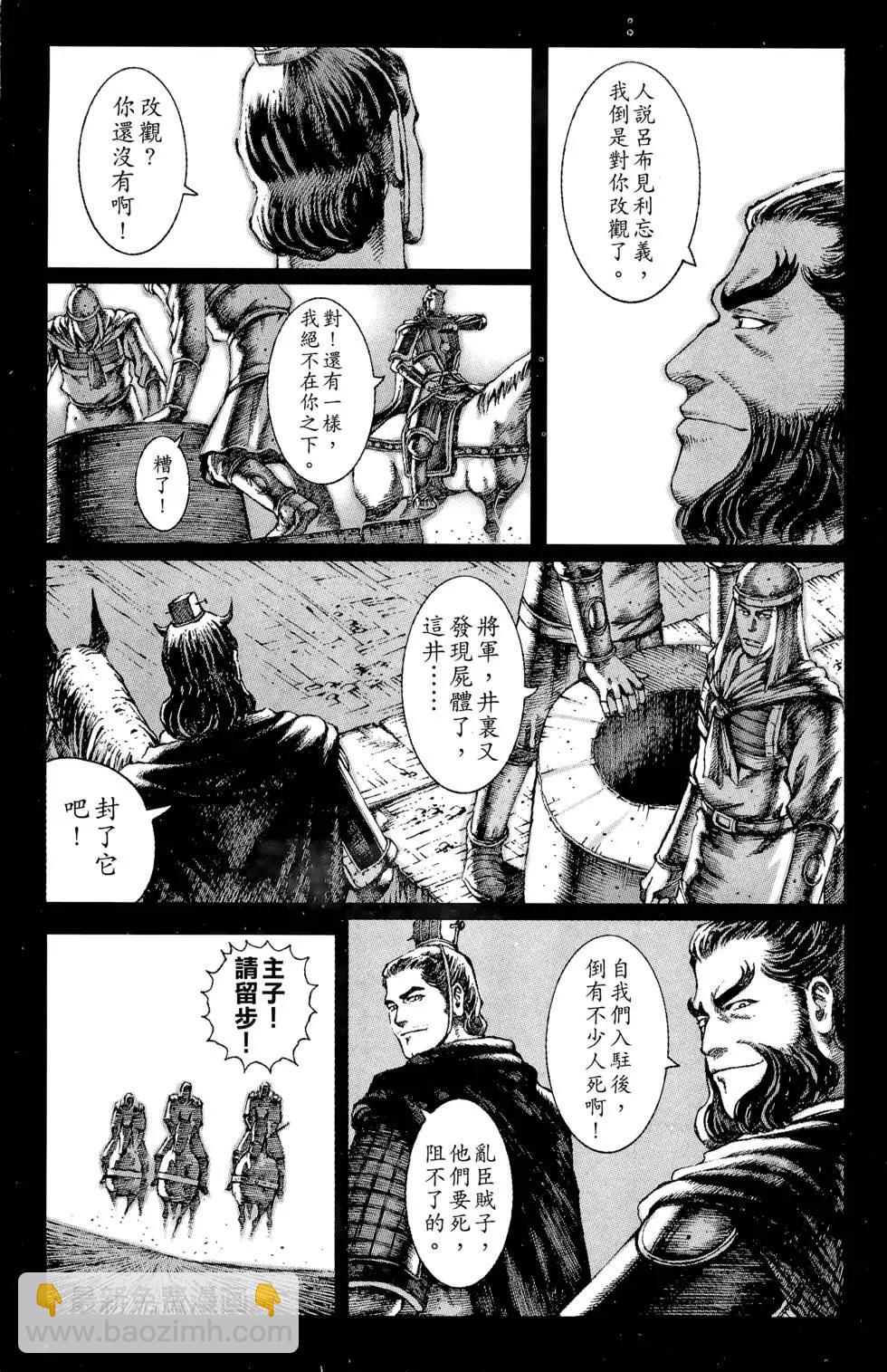 第06卷151