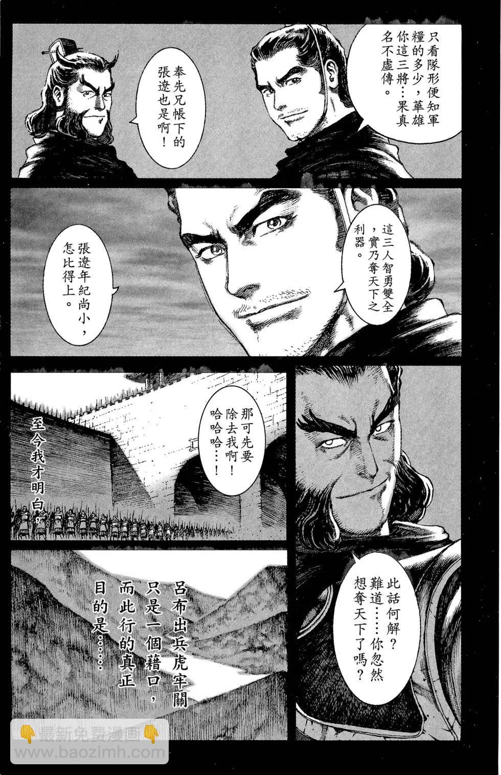 第06卷153