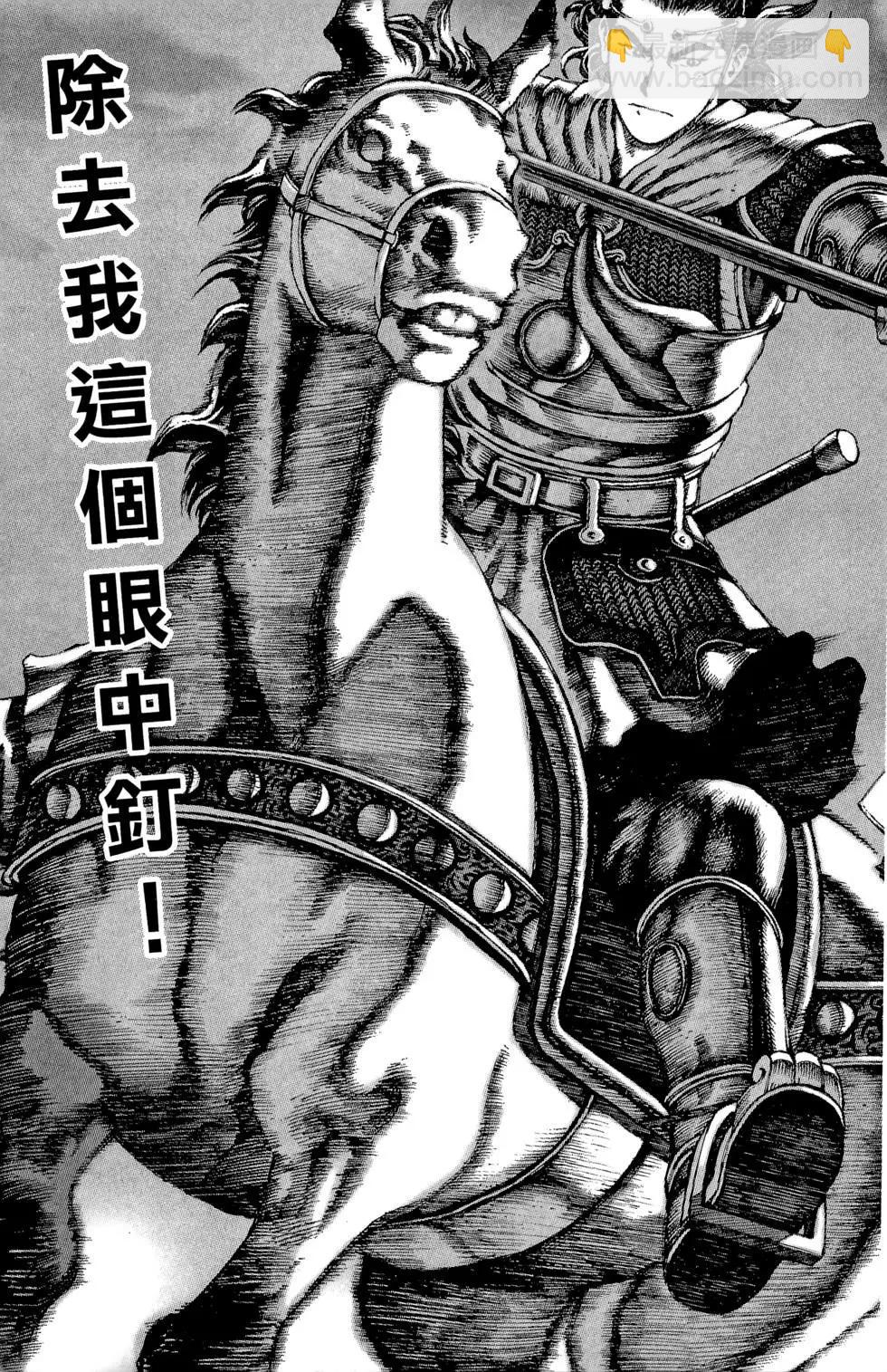 第06卷159