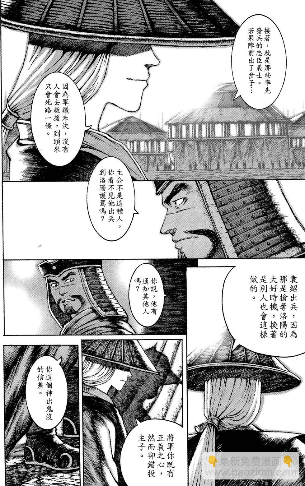 第06卷16
