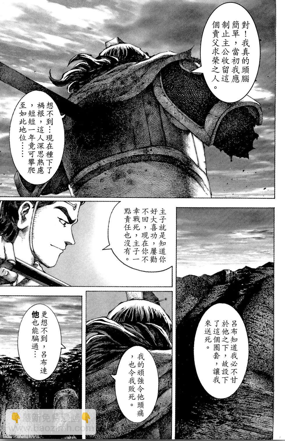 第06卷163