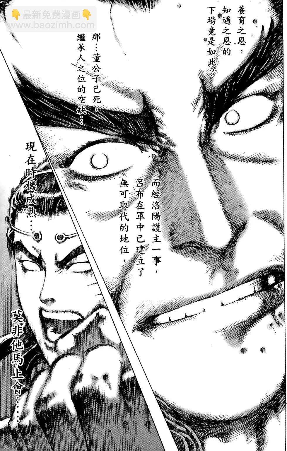 第06卷165