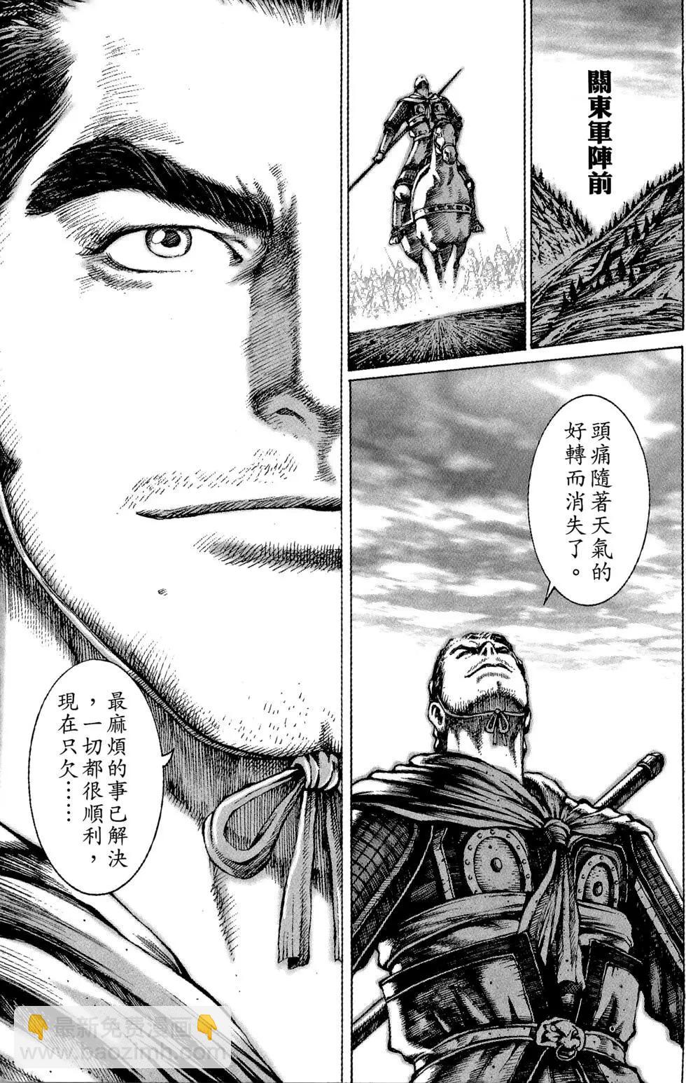 第06卷167