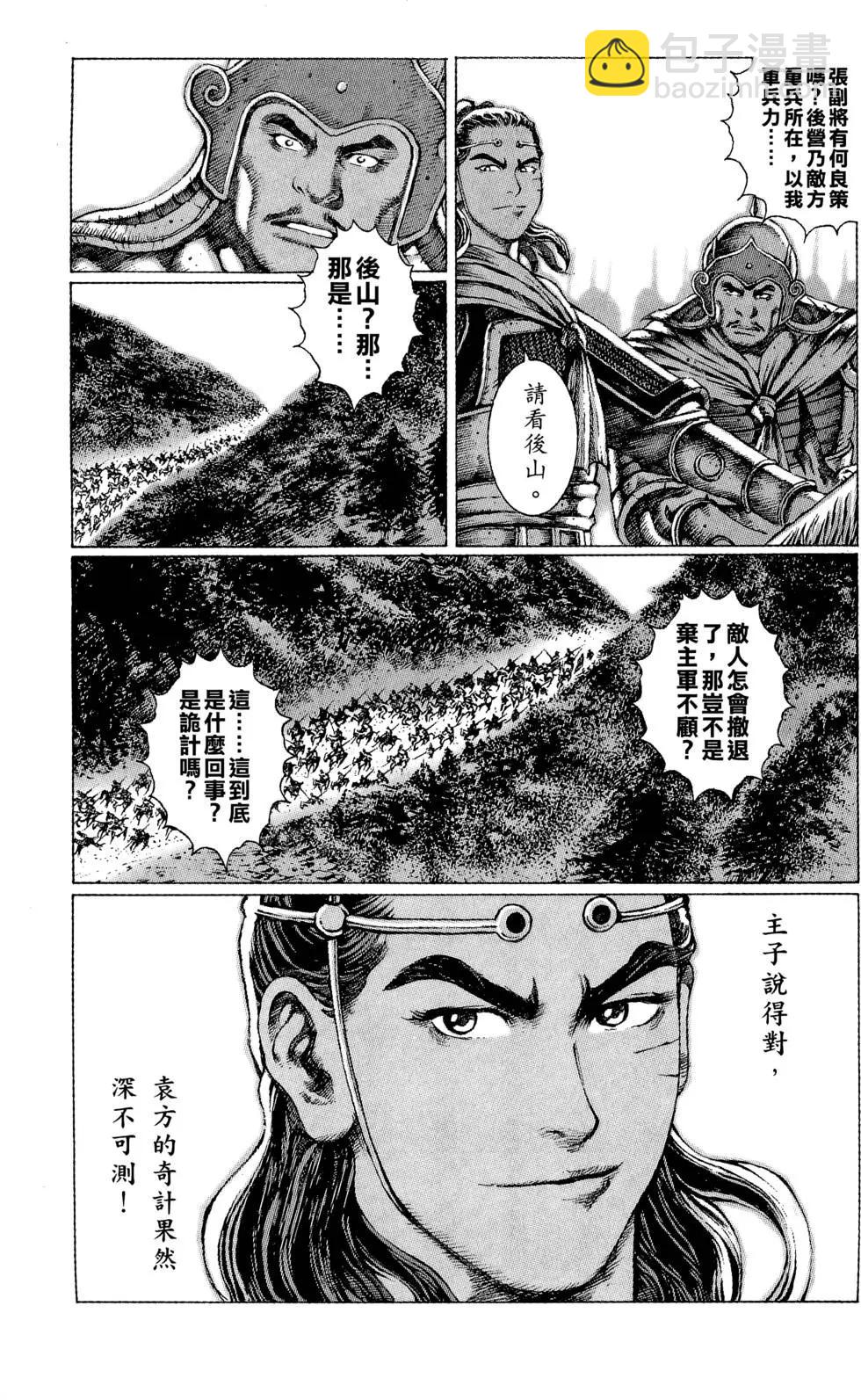 第06卷171