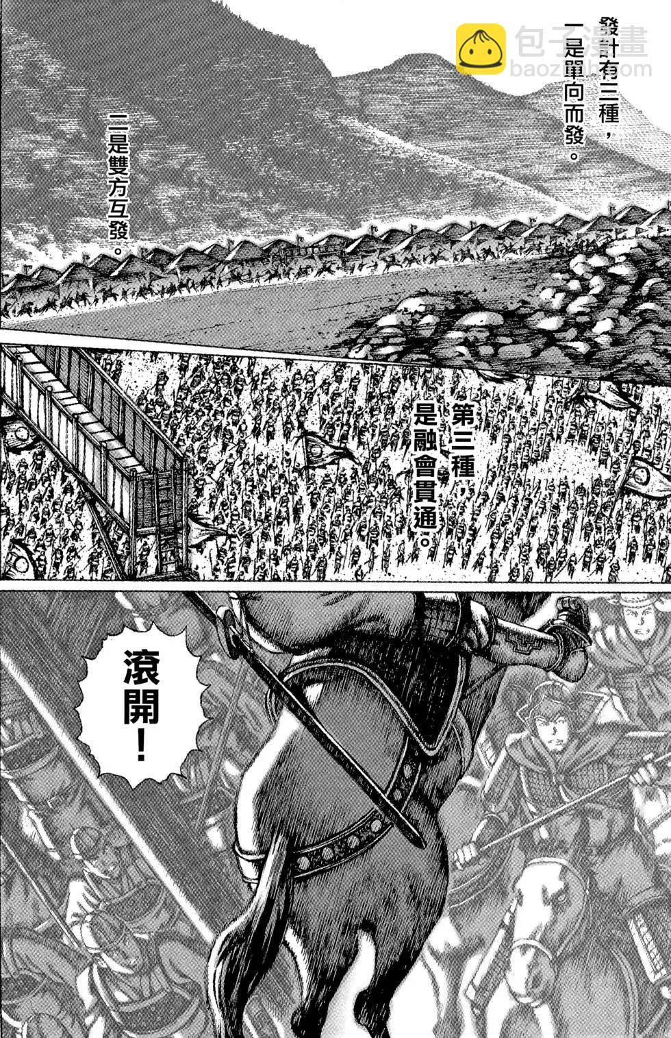 第06卷172