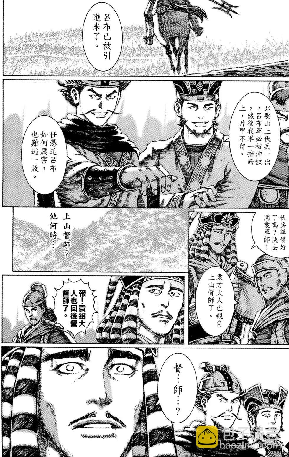 第06卷174