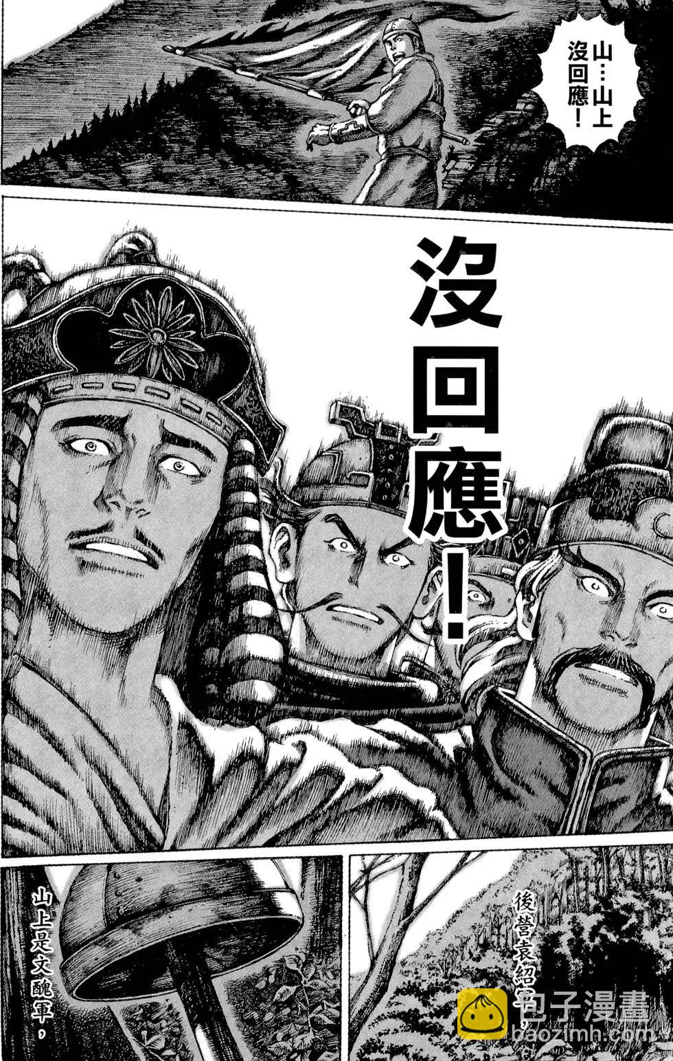 第06卷176