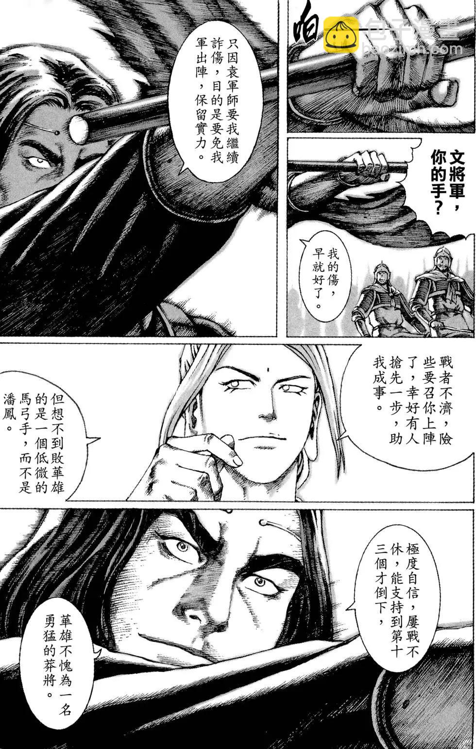第06卷179