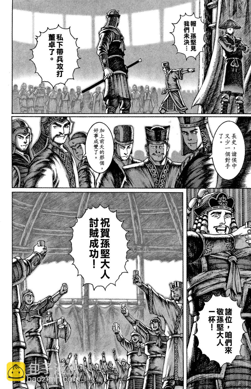 第06卷18