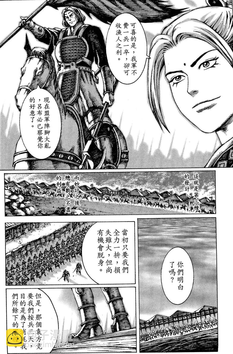 第06卷180