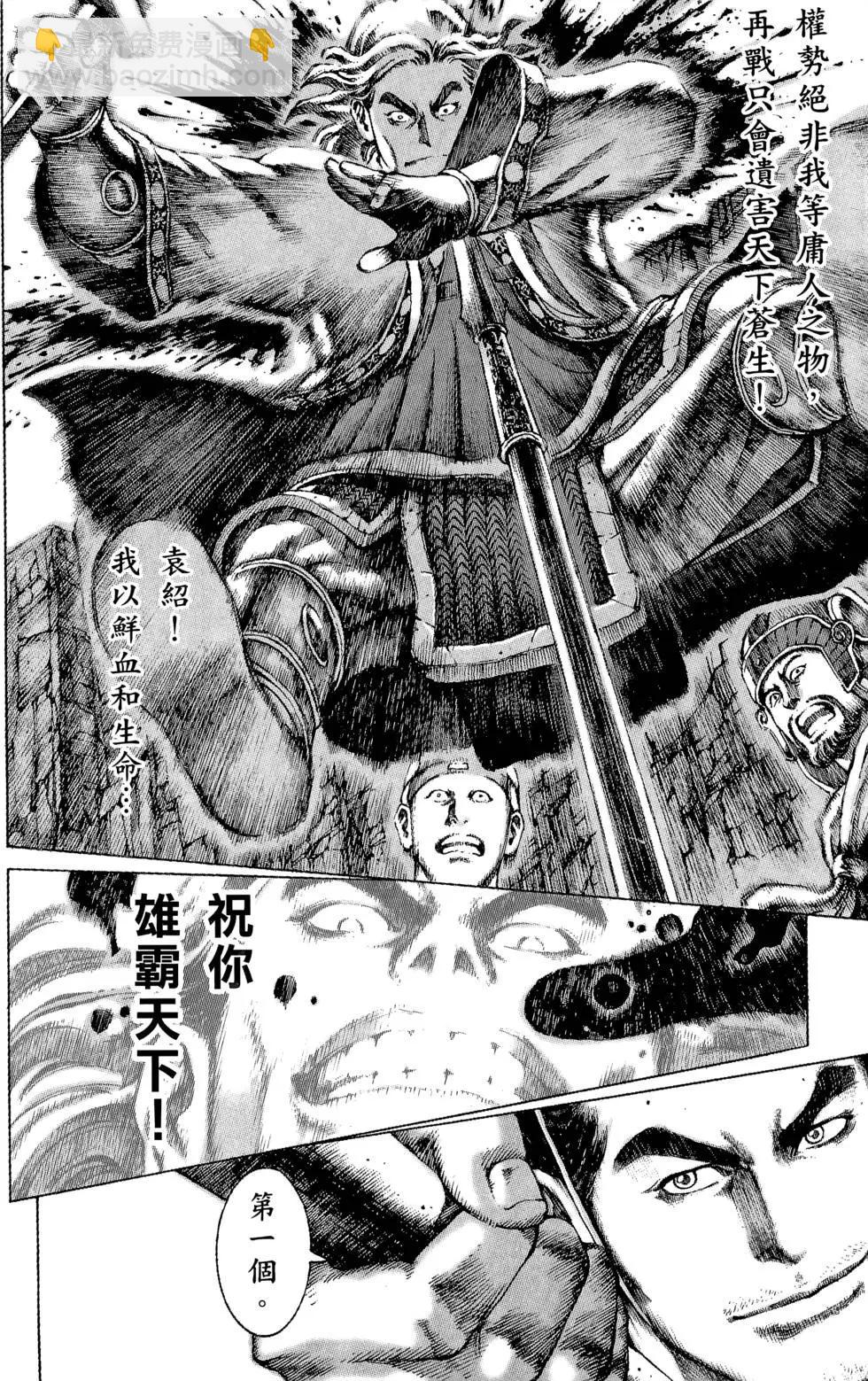 第06卷186